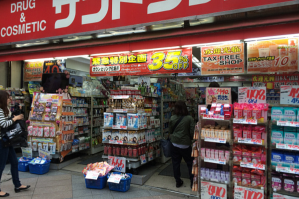 A typical Japanese drugstore. Japanese Mascara Review by Facemadeup.com