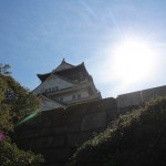Osaka Castle behind the wall in Japan by facemadeup.com